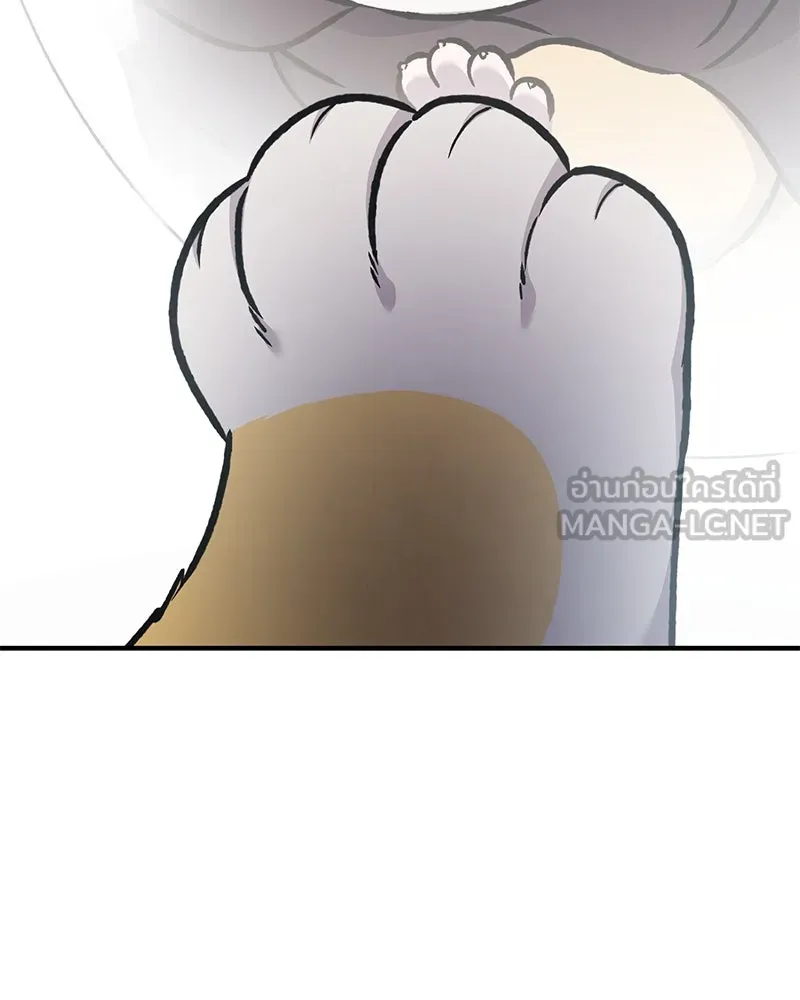 ปลูกผักพิชิตหอคอย ตอนที่ 96 รูปที่ 213