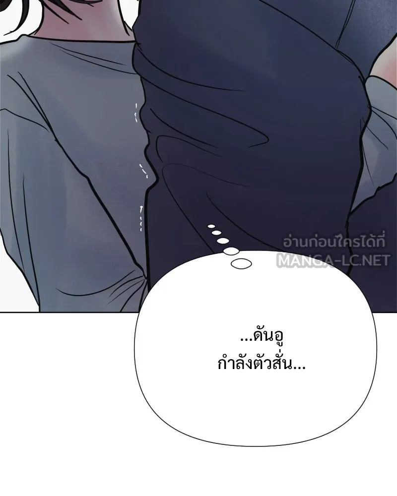รักนี้ไม่ต้องมีเซนส์ ตอนที่ 73 รูปที่ 132
