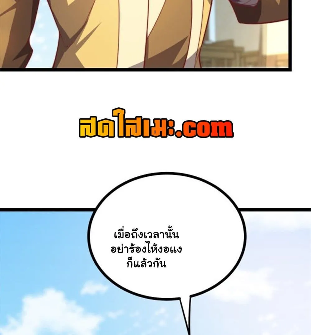 Manga-lc-com อ่านมังงะ อ่านการ์ตูน ออนไลน์ ฟรี Heaven’s Devourer ตอนที่ 1 2 3 4 5 6 7 8 9 10 11 12 13 14 ฟรี ไม่มีโฆษณา Manga-lc - อ่าน มังงะ อ่าน การ์ตูน ออนไลน์ อ่านมังงะ ฟรี