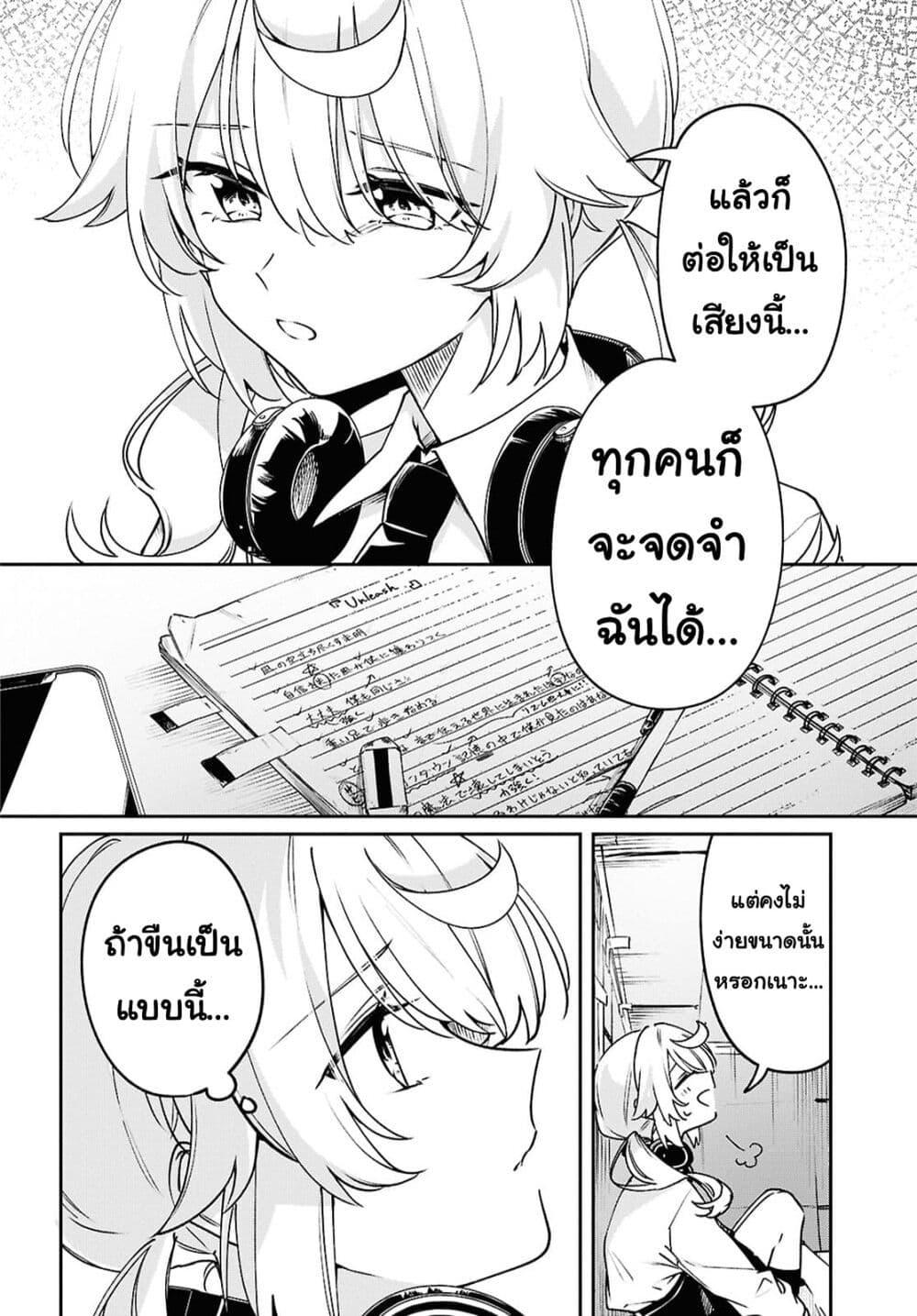 Manga-lc-com อ่านมังงะ อ่านการ์ตูน ออนไลน์ ฟรี Kimi ga Hoeru Tame no Uta wo ตอนที่ 1 2 3 4 5 6 7 8 9 10 11 12 13 14 ฟรี ไม่มีโฆษณา Manga-lc - อ่าน มังงะ อ่าน การ์ตูน ออนไลน์ อ่านมังงะ ฟรี