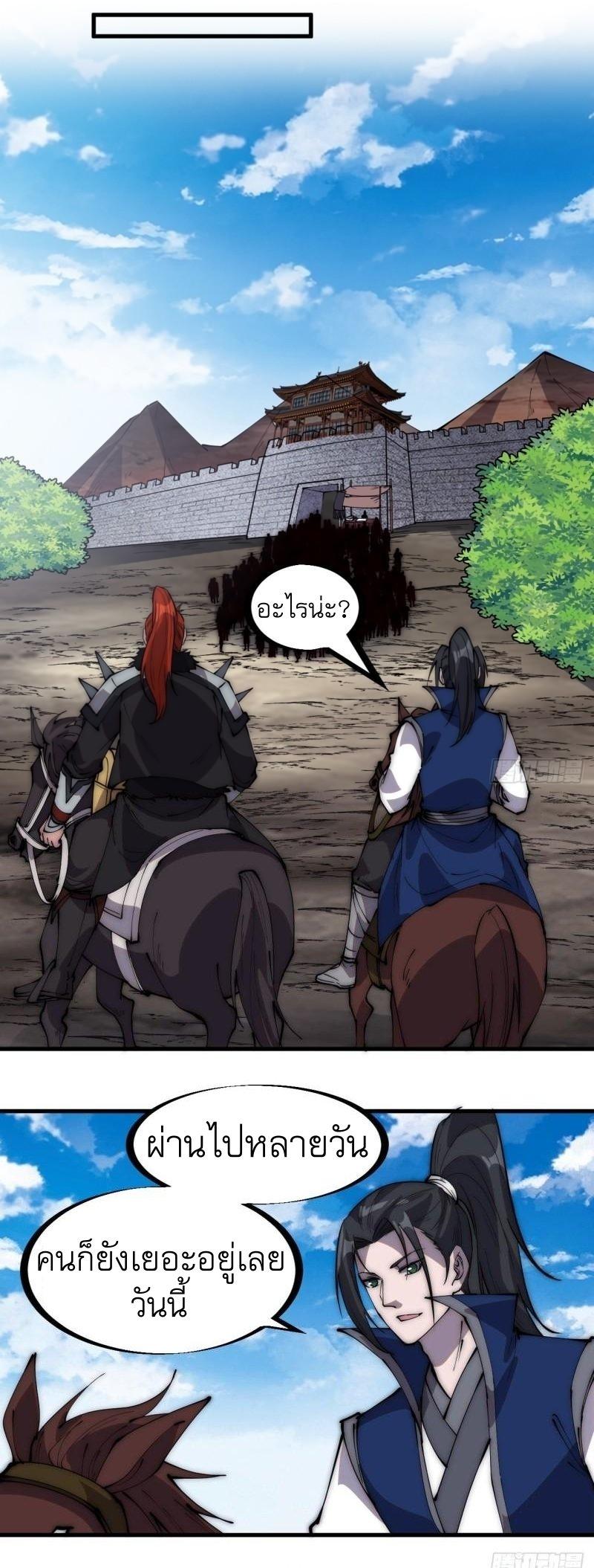 Manga-lc-com อ่านมังงะ อ่านการ์ตูน ออนไลน์ ฟรี It Starts With A Mountain ตอนที่ 1 2 3 4 5 6 7 8 9 10 11 12 13 14 ฟรี ไม่มีโฆษณา Manga-lc - อ่าน มังงะ อ่าน การ์ตูน ออนไลน์ อ่านมังงะ ฟรี