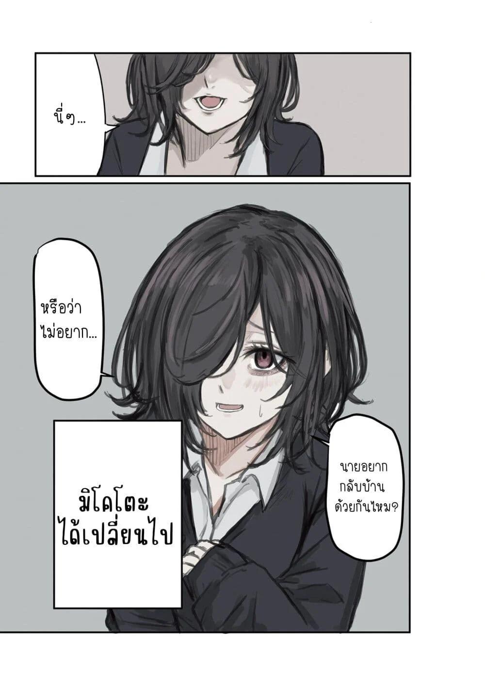 Manga-lc-com อ่านมังงะ อ่านการ์ตูน ออนไลน์ ฟรี Mikoto-chan Doesn’t Want to Be Hated! ตอนที่ 1 2 3 4 5 6 7 8 9 10 11 12 13 14 ฟรี ไม่มีโฆษณา Manga-lc - อ่าน มังงะ อ่าน การ์ตูน ออนไลน์ อ่านมังงะ ฟรี