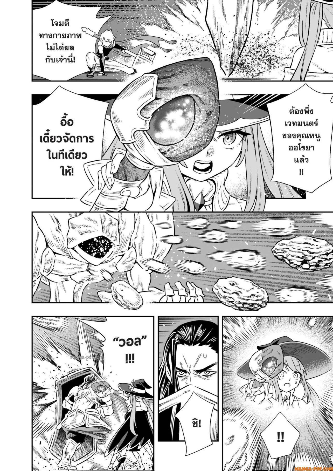 Manga-lc-com อ่านมังงะ อ่านการ์ตูน ออนไลน์ ฟรี Saijaku na Boku wa “Kabenuke Bugs” de Nariagaru ตอนที่ 1 2 3 4 5 6 7 8 9 10 11 12 13 14 ฟรี ไม่มีโฆษณา Manga-lc - อ่าน มังงะ อ่าน การ์ตูน ออนไลน์ อ่านมังงะ ฟรี