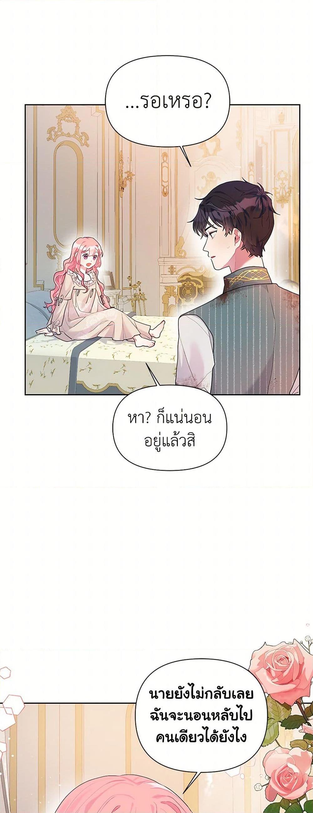 Manga-lc-com อ่านมังงะ อ่านการ์ตูน ออนไลน์ ฟรี The Archvillain’s Daughter-in-Law ตอนที่ 1 2 3 4 5 6 7 8 9 10 11 12 13 14 ฟรี ไม่มีโฆษณา Manga-lc - อ่าน มังงะ อ่าน การ์ตูน ออนไลน์ อ่านมังงะ ฟรี