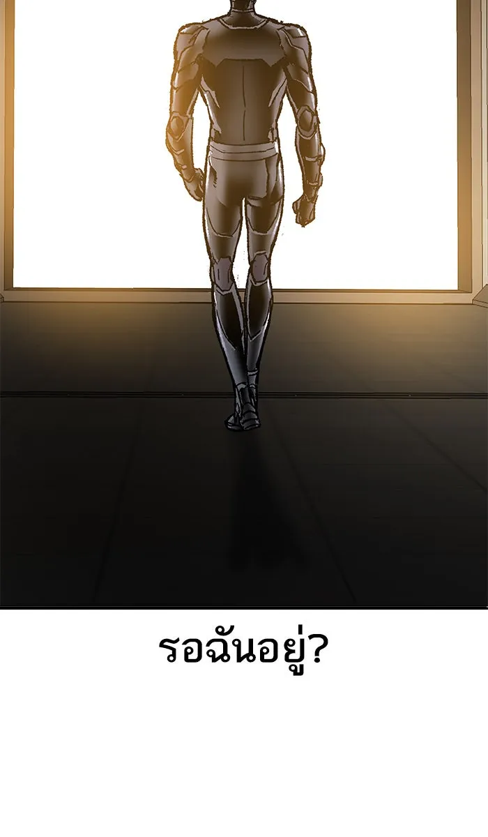 ยอดคนเลเวลทะลุ ตอนที่ 26  ปฏิบัติการปลุกพลัง รูปที่ 2