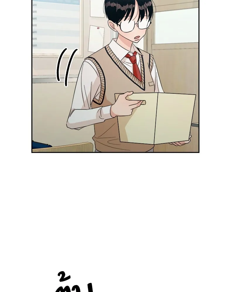 Pyramid Game เกมพีระมิด ตอนที่ 29 รูปที่ 94