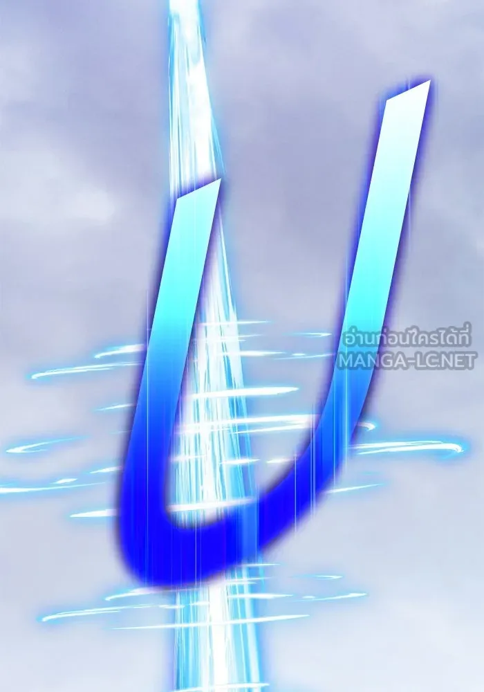 +99 ท่อนไม้พร้อมบวก ตอนที่ 30 ศัตรูที่แข็งแกร่งที่สุด (3) รูปที่ 294