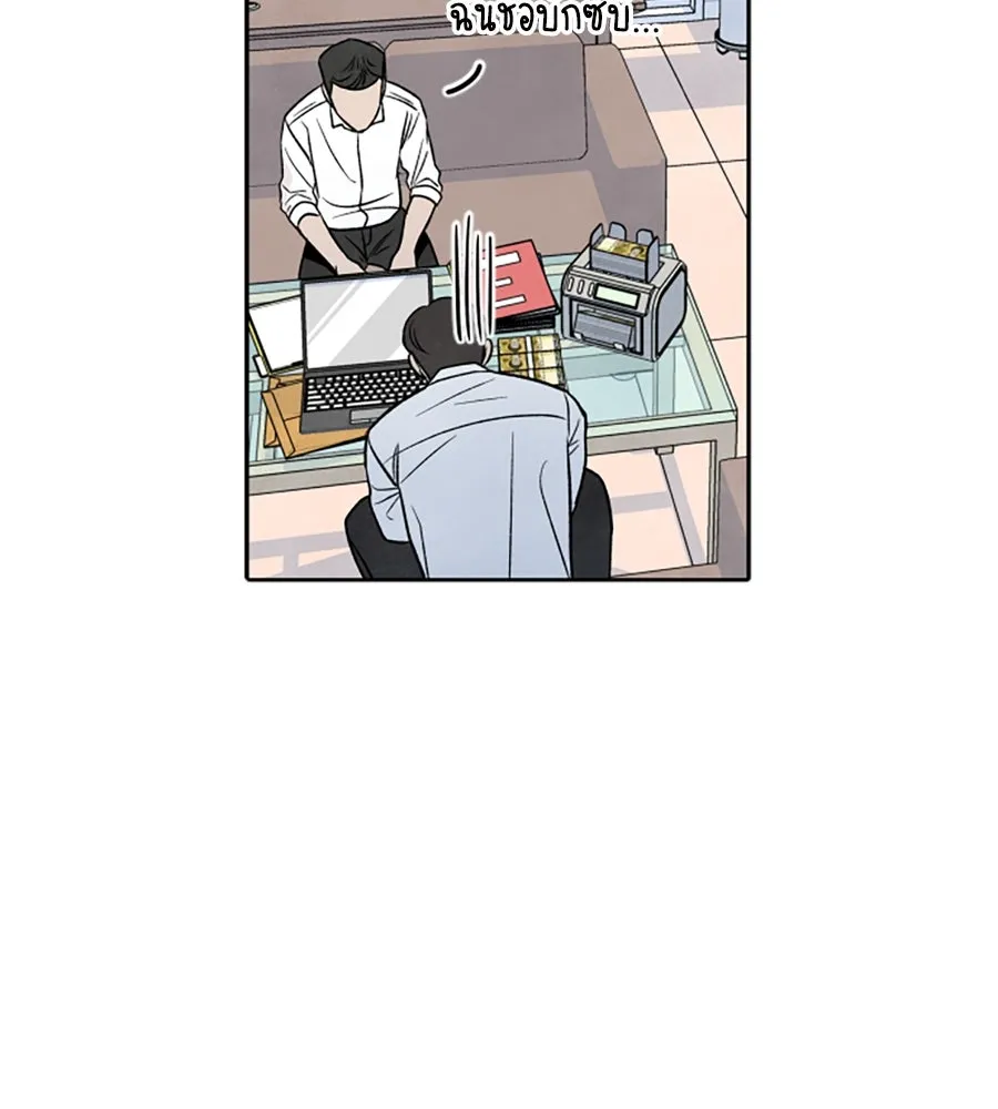 เหตุผลของคนไม่อยากอยู่ ตอนที่ 39 รูปที่ 83