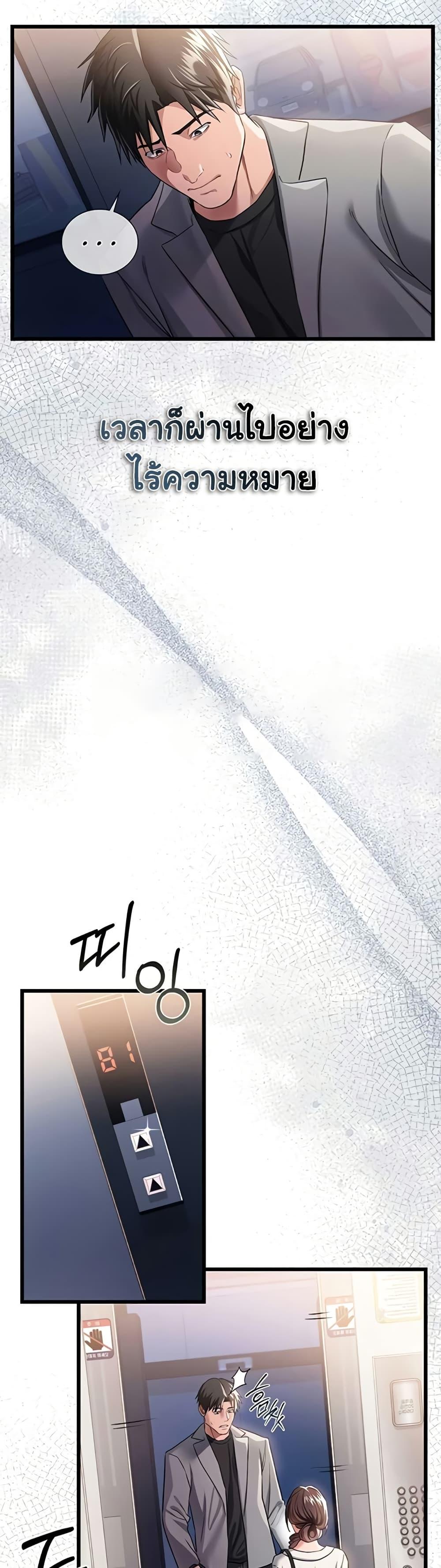 Doujin-Lc- อ่าน โดจิน มังฮวา เกาหลี ญี่ปุ่น จีน แปลไทย Risky Deals ตอนที่ 1 2 3 4 5 6 7 8 9 10 11 12 13 14 ฟรี ไม่มีโฆษณา อ่าน โดจิน Manhwa เกาหลี ญี่ปุ่น จีน เรามีครบ คัดมาให้เน้นๆ โดจิน 18+ รับประกันความฟินโดย  Doujin Lc