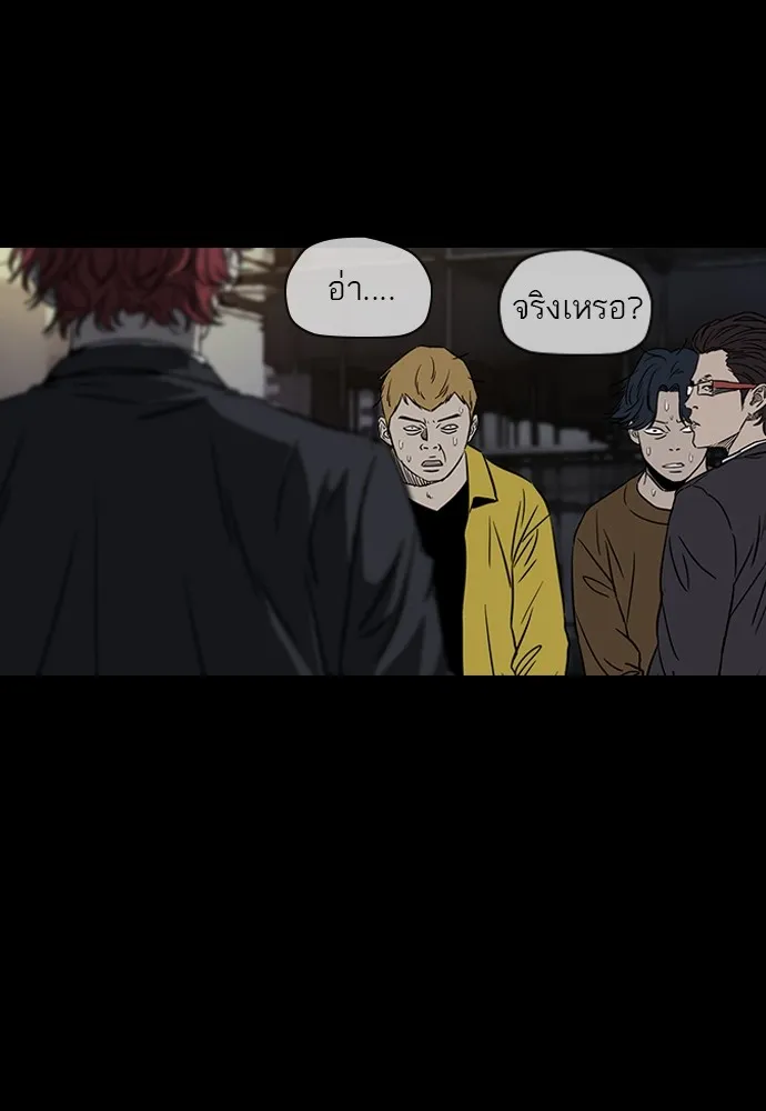 ปั่นสู้ฝันbrWind Breaker ตอนที่ 13 รูปที่ 14