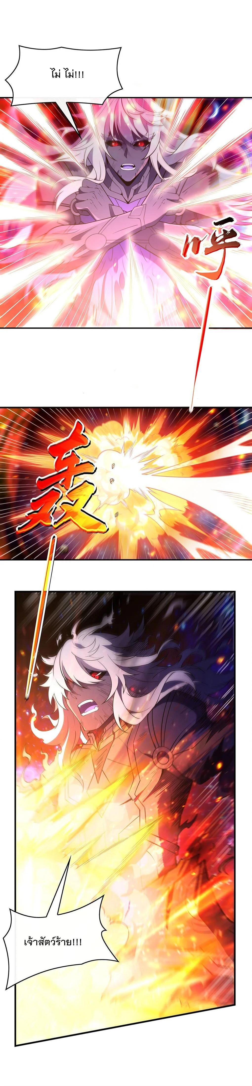 Manga-lc-com อ่านมังงะ อ่านการ์ตูน ออนไลน์ ฟรี My Female Disciples are all Future Masters of the Heavens ตอนที่ 1 2 3 4 5 6 7 8 9 10 11 12 13 14 ฟรี ไม่มีโฆษณา Manga-lc - อ่าน มังงะ อ่าน การ์ตูน ออนไลน์ อ่านมังงะ ฟรี