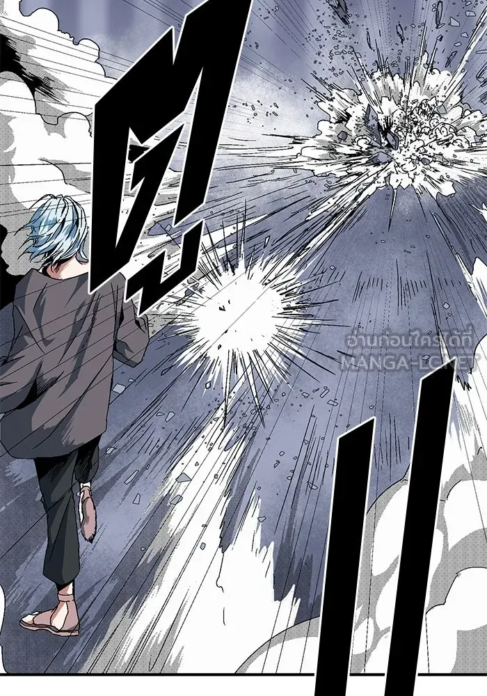 หนึ่งก้าวสู่เจ้ามาร ตอนที่ 2 การเริ่มต้นครั้งใหม่ (2) รูปที่ 24