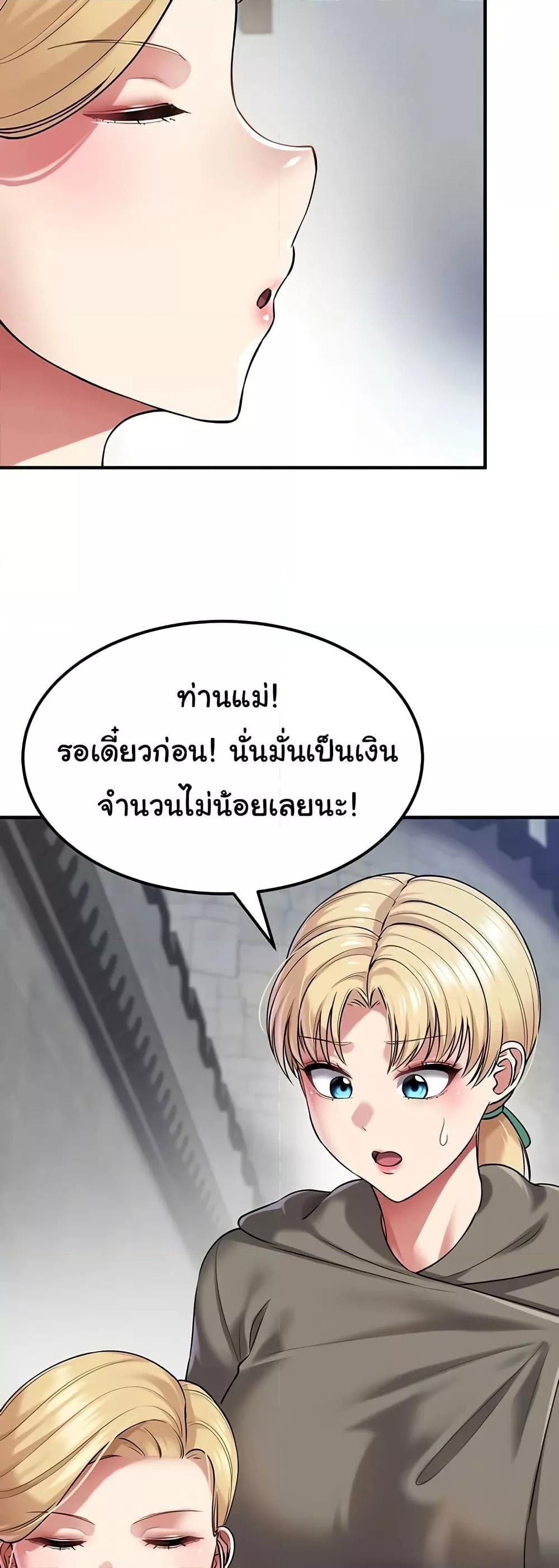 Doujin-Lc- อ่าน โดจิน มังฮวา เกาหลี ญี่ปุ่น จีน แปลไทย The Warrior Became an Academy Professor After Divorce ตอนที่ 1 2 3 4 5 6 7 8 9 10 11 12 13 14 ฟรี ไม่มีโฆษณา อ่าน โดจิน Manhwa เกาหลี ญี่ปุ่น จีน เรามีครบ คัดมาให้เน้นๆ โดจิน 18+ รับประกันความฟินโดย  Doujin Lc