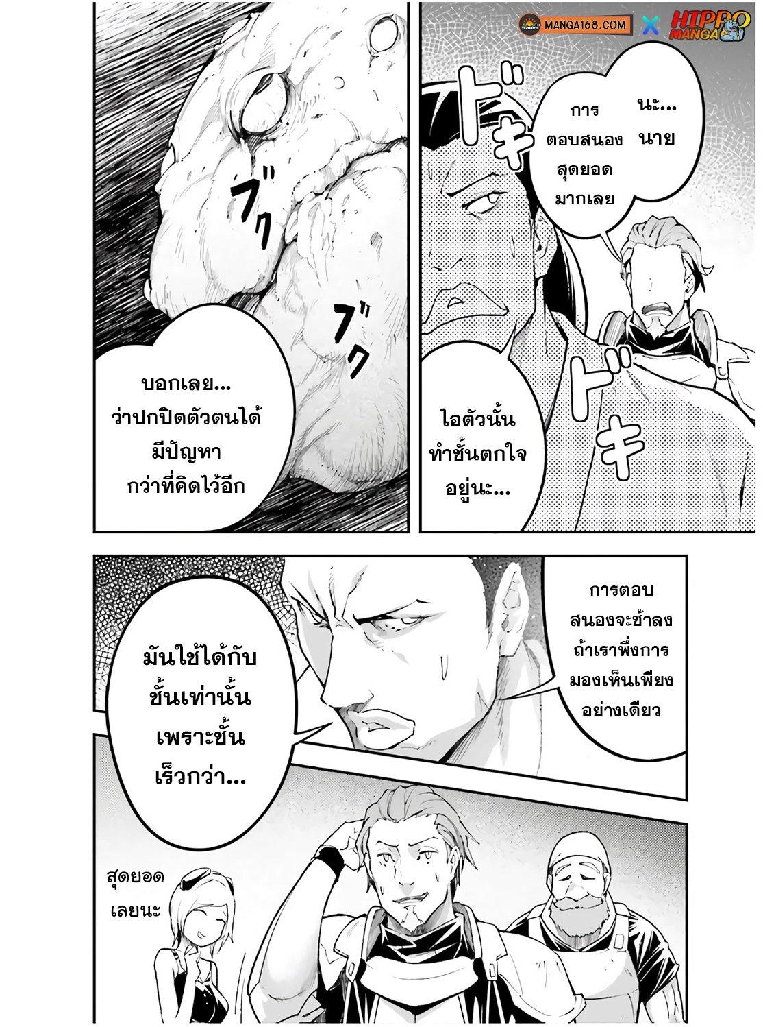 Manga-lc-com อ่านมังงะ อ่านการ์ตูน ออนไลน์ ฟรี Lv999 no Murabito ชาวบ้าน LV999 ตอนที่ 1 2 3 4 5 6 7 8 9 10 11 12 13 14 ฟรี ไม่มีโฆษณา Manga-lc - อ่าน มังงะ อ่าน การ์ตูน ออนไลน์ อ่านมังงะ ฟรี