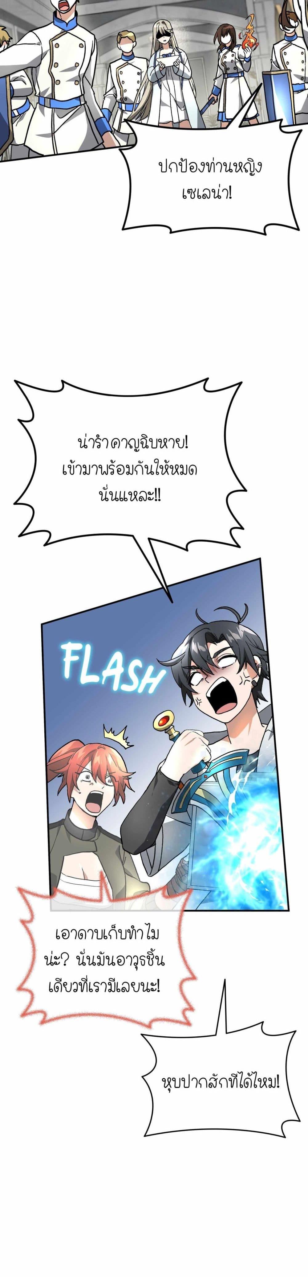 Manga-lc-com อ่านมังงะ อ่านการ์ตูน ออนไลน์ ฟรี How I Became an SSS Rank Delivery Hunter ตอนที่ 1 2 3 4 5 6 7 8 9 10 11 12 13 14 ฟรี ไม่มีโฆษณา Manga-lc - อ่าน มังงะ อ่าน การ์ตูน ออนไลน์ อ่านมังงะ ฟรี