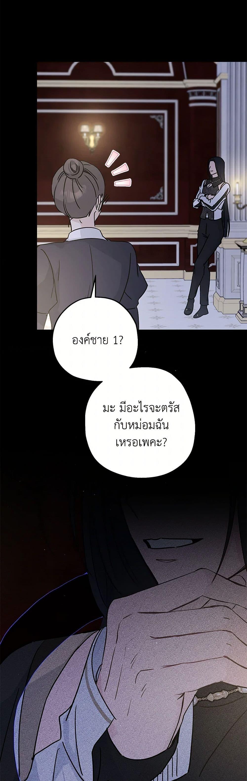 Manga-lc-com อ่านมังงะ อ่านการ์ตูน ออนไลน์ ฟรี Monster Princess ตอนที่ 1 2 3 4 5 6 7 8 9 10 11 12 13 14 ฟรี ไม่มีโฆษณา Manga-lc - อ่าน มังงะ อ่าน การ์ตูน ออนไลน์ อ่านมังงะ ฟรี
