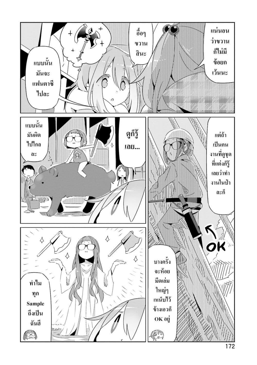 Manga-lc-com อ่านมังงะ อ่านการ์ตูน ออนไลน์ ฟรี Yuru Camp ตอนที่ 1 2 3 4 5 6 7 8 9 10 11 12 13 14 ฟรี ไม่มีโฆษณา Manga-lc - อ่าน มังงะ อ่าน การ์ตูน ออนไลน์ อ่านมังงะ ฟรี