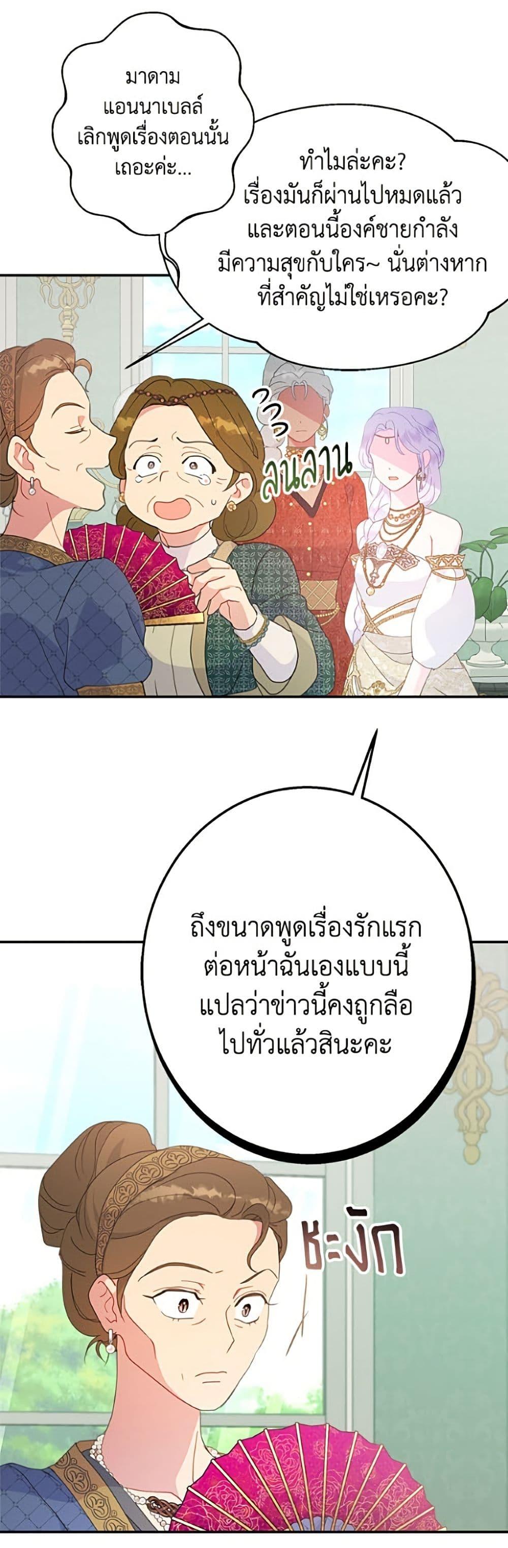 Manga-lc-com อ่านมังงะ อ่านการ์ตูน ออนไลน์ ฟรี Forget My Husband, I’ll Go Make Money ตอนที่ 1 2 3 4 5 6 7 8 9 10 11 12 13 14 ฟรี ไม่มีโฆษณา Manga-lc - อ่าน มังงะ อ่าน การ์ตูน ออนไลน์ อ่านมังงะ ฟรี