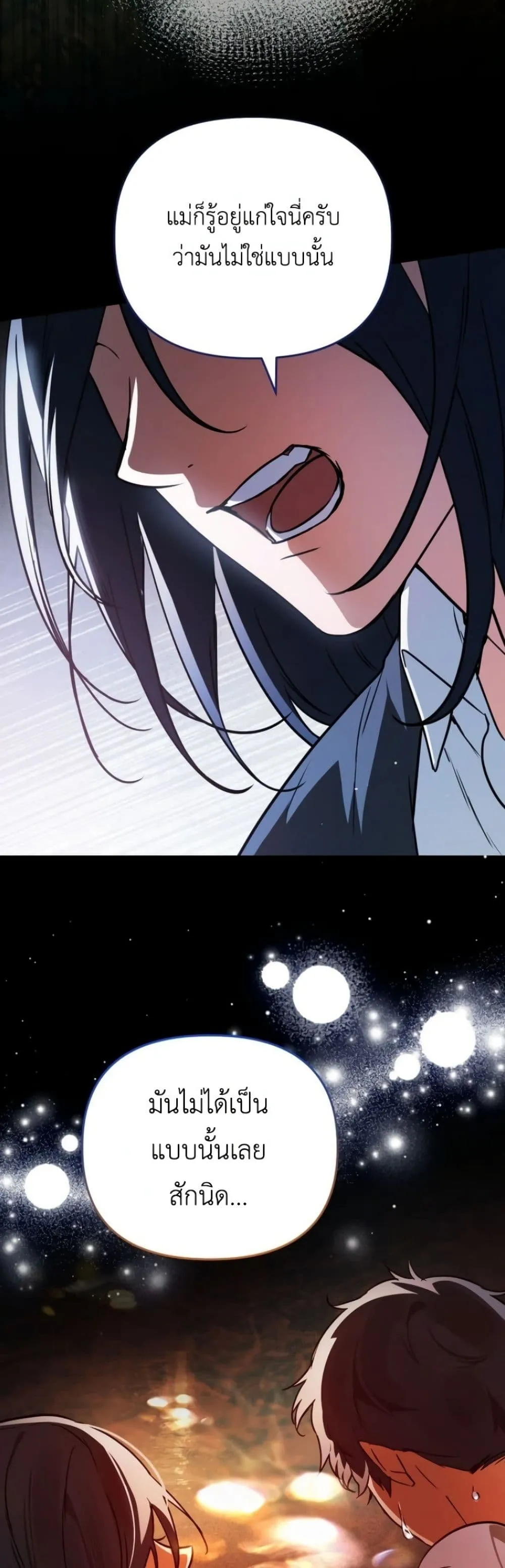 Manga-lc-com อ่านมังงะ อ่านการ์ตูน ออนไลน์ ฟรี Secretly Strong and Searching for My Daddy ตอนที่ 1 2 3 4 5 6 7 8 9 10 11 12 13 14 ฟรี ไม่มีโฆษณา Manga-lc - อ่าน มังงะ อ่าน การ์ตูน ออนไลน์ อ่านมังงะ ฟรี