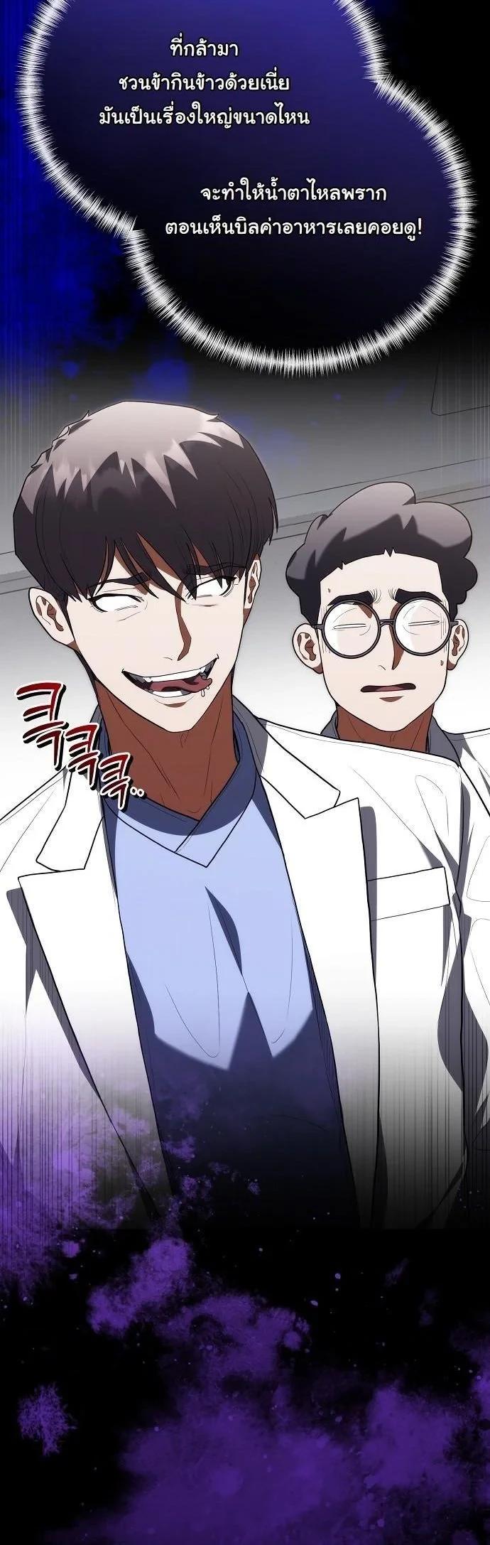Manga-lc-com อ่านมังงะ อ่านการ์ตูน ออนไลน์ ฟรี Hua Tuo Becomes a Surgeon ตอนที่ 1 2 3 4 5 6 7 8 9 10 11 12 13 14 ฟรี ไม่มีโฆษณา Manga-lc - อ่าน มังงะ อ่าน การ์ตูน ออนไลน์ อ่านมังงะ ฟรี