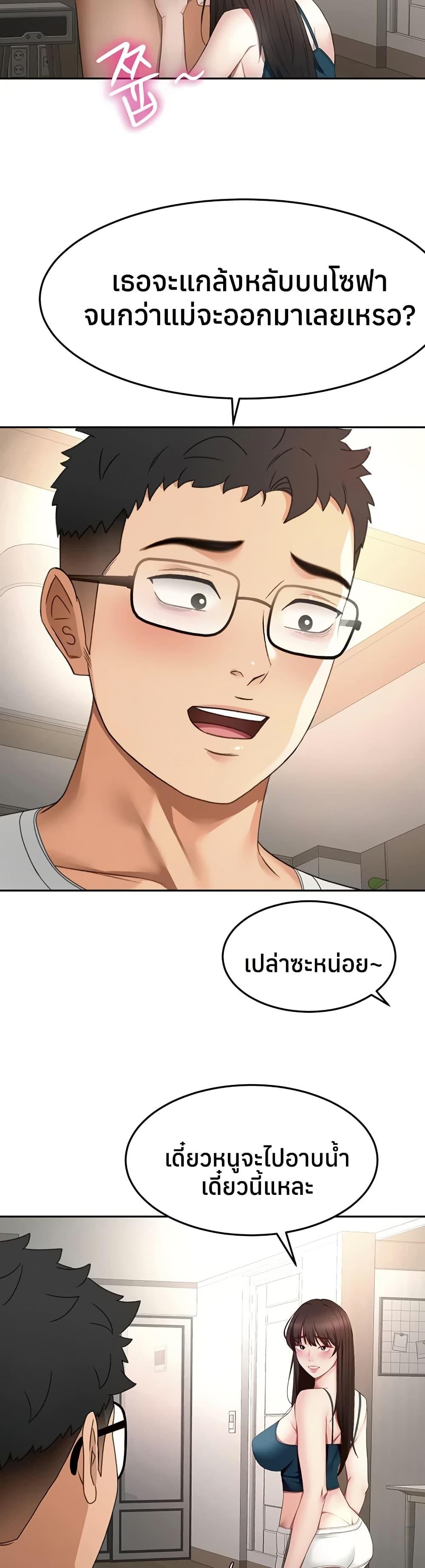 Doujin-Lc- อ่าน โดจิน มังฮวา เกาหลี ญี่ปุ่น จีน แปลไทย Rooftop Sex King ตอนที่ 1 2 3 4 5 6 7 8 9 10 11 12 13 14 ฟรี ไม่มีโฆษณา อ่าน โดจิน Manhwa เกาหลี ญี่ปุ่น จีน เรามีครบ คัดมาให้เน้นๆ โดจิน 18+ รับประกันความฟินโดย  Doujin Lc