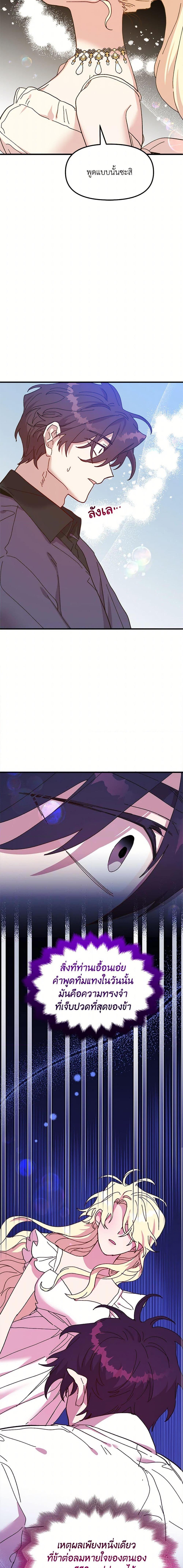 Manga-lc-com อ่านมังงะ อ่านการ์ตูน ออนไลน์ ฟรี The Princess Pretends to Be Crazy ตอนที่ 1 2 3 4 5 6 7 8 9 10 11 12 13 14 ฟรี ไม่มีโฆษณา Manga-lc - อ่าน มังงะ อ่าน การ์ตูน ออนไลน์ อ่านมังงะ ฟรี