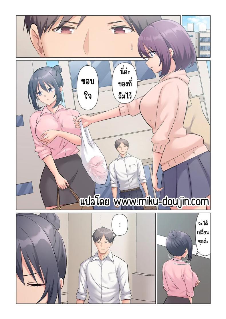 Doujin-Lc- อ่าน โดจิน มังฮวา เกาหลี ญี่ปุ่น จีน แปลไทย เอาชนะหัวหน้าสุดเนียบ [Nanakusa Amane] Sukinashi Onna Joshi, Irerarechuu. ~ Iji demo Zecchou o Mitomenai Taikyuu SEX ตอนที่ 1 2 3 4 5 6 7 8 9 10 11 12 13 14 ฟรี ไม่มีโฆษณา อ่าน โดจิน Manhwa เกาหลี ญี่ปุ่น จีน เรามีครบ คัดมาให้เน้นๆ โดจิน 18+ รับประกันความฟินโดย  Doujin Lc
