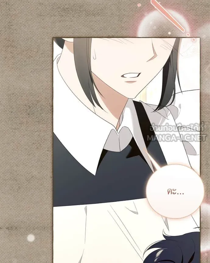 นึกว่าเป็นอิเซไค ตอนที่ 101 รูปที่ 91