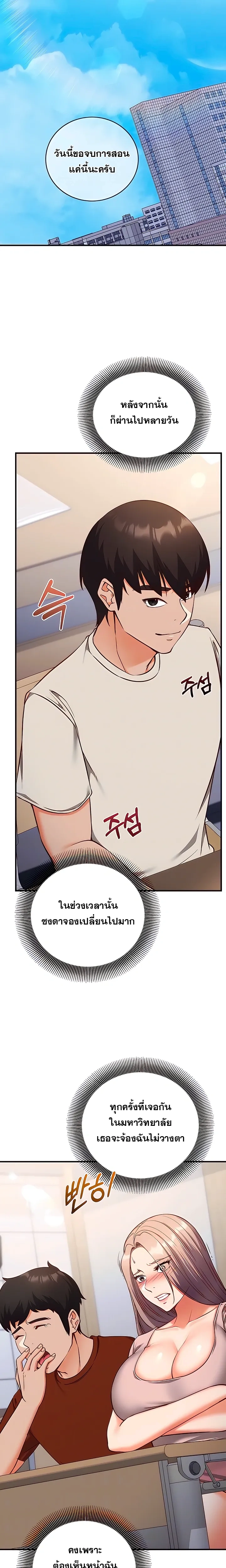 Doujin-Lc- อ่าน โดจิน มังฮวา เกาหลี ญี่ปุ่น จีน แปลไทย Mind Control สะกดจิตรัก ตอนที่ 1 2 3 4 5 6 7 8 9 10 11 12 13 14 ฟรี ไม่มีโฆษณา อ่าน โดจิน Manhwa เกาหลี ญี่ปุ่น จีน เรามีครบ คัดมาให้เน้นๆ โดจิน 18+ รับประกันความฟินโดย  Doujin Lc