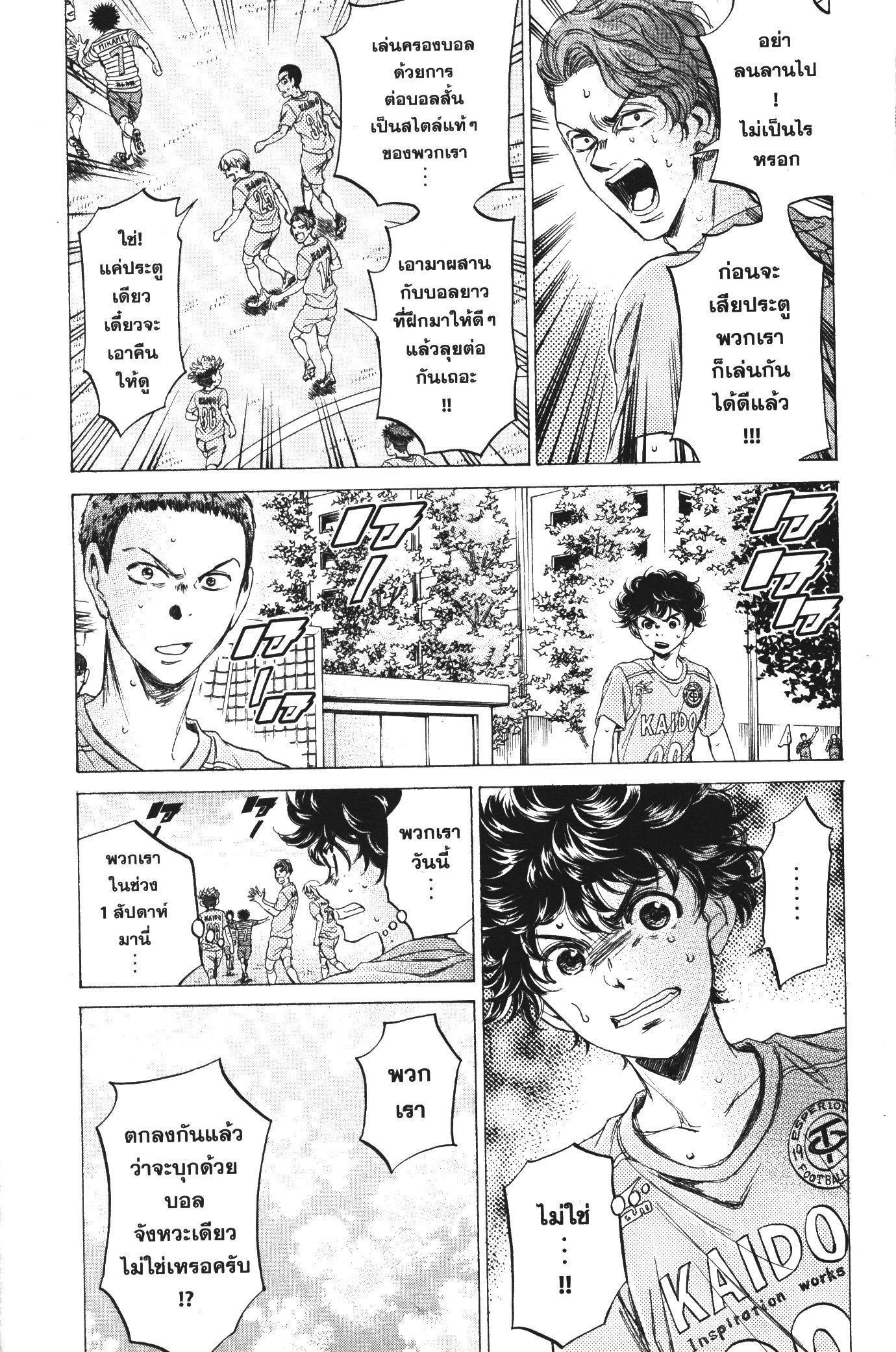 Manga-lc-com อ่านมังงะ อ่านการ์ตูน ออนไลน์ ฟรี Ao Ashi แข้งเด็กหัวใจนักสู้ ตอนที่ 1 2 3 4 5 6 7 8 9 10 11 12 13 14 ฟรี ไม่มีโฆษณา Manga-lc - อ่าน มังงะ อ่าน การ์ตูน ออนไลน์ อ่านมังงะ ฟรี