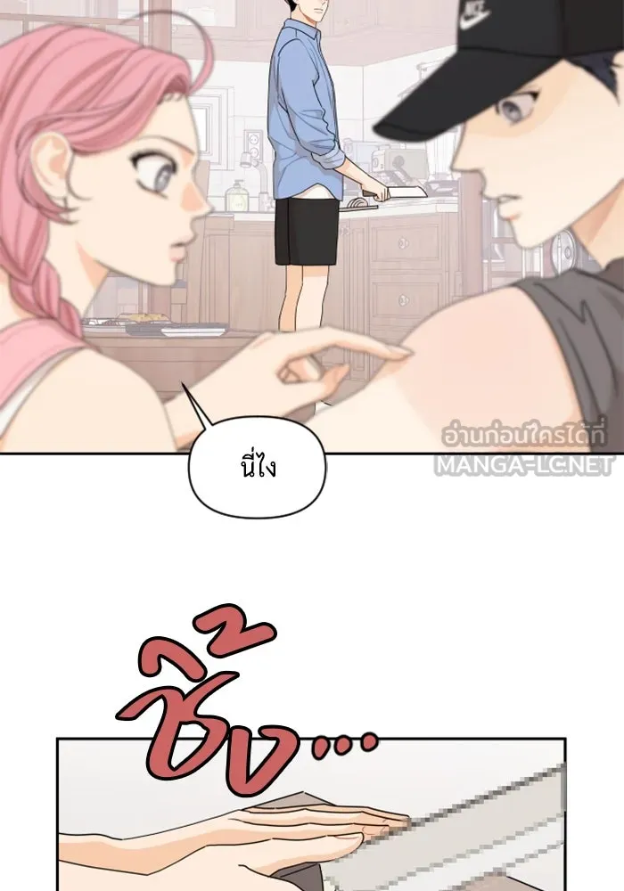 จริง ๆ แล้ว โอบารัมน่ะ… ตอนที่ 52 รูปที่ 36