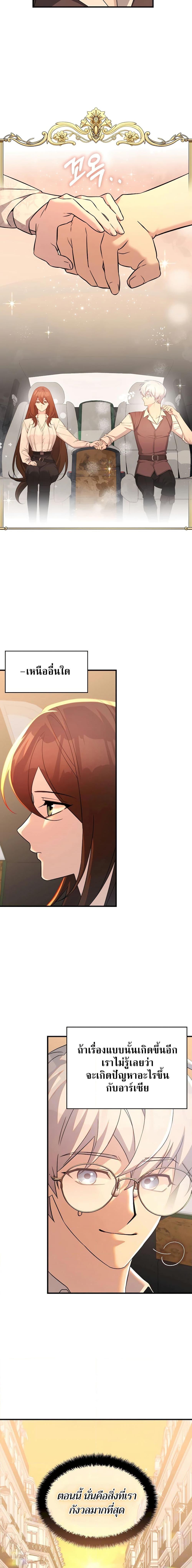 Manga-lc-com อ่านมังงะ อ่านการ์ตูน ออนไลน์ ฟรี My Lucky Encounter From The Game Turned Into Reality ตอนที่ 1 2 3 4 5 6 7 8 9 10 11 12 13 14 ฟรี ไม่มีโฆษณา Manga-lc - อ่าน มังงะ อ่าน การ์ตูน ออนไลน์ อ่านมังงะ ฟรี