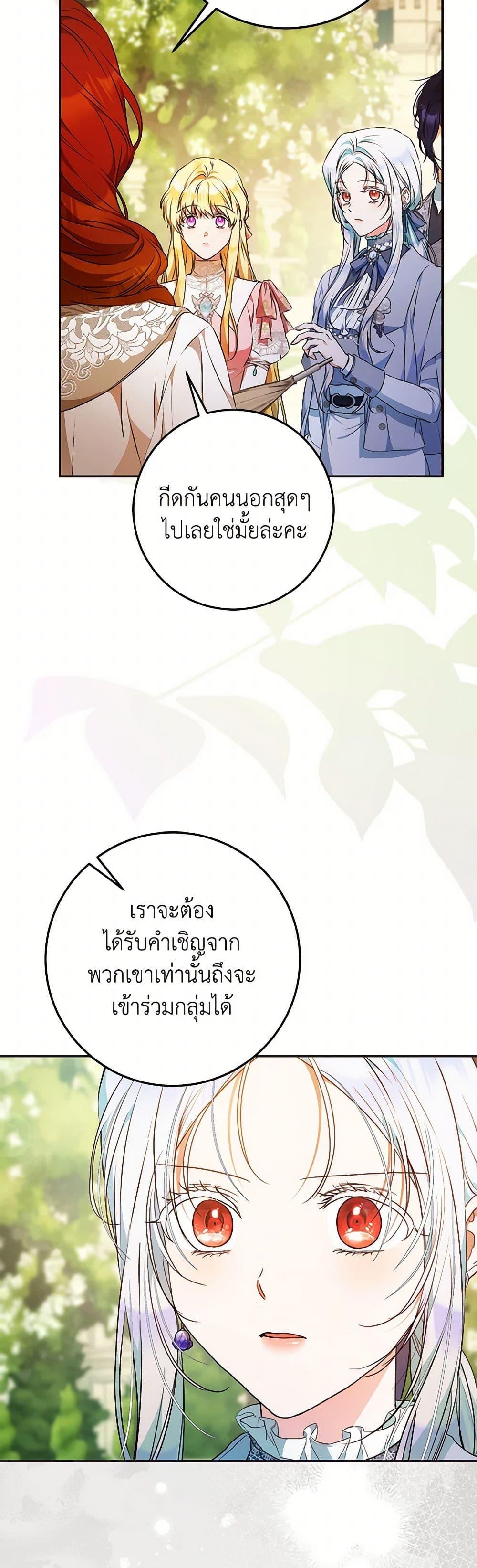 Manga-lc-com อ่านมังงะ อ่านการ์ตูน ออนไลน์ ฟรี I Became the Wife of the Male Lead ตอนที่ 1 2 3 4 5 6 7 8 9 10 11 12 13 14 ฟรี ไม่มีโฆษณา Manga-lc - อ่าน มังงะ อ่าน การ์ตูน ออนไลน์ อ่านมังงะ ฟรี