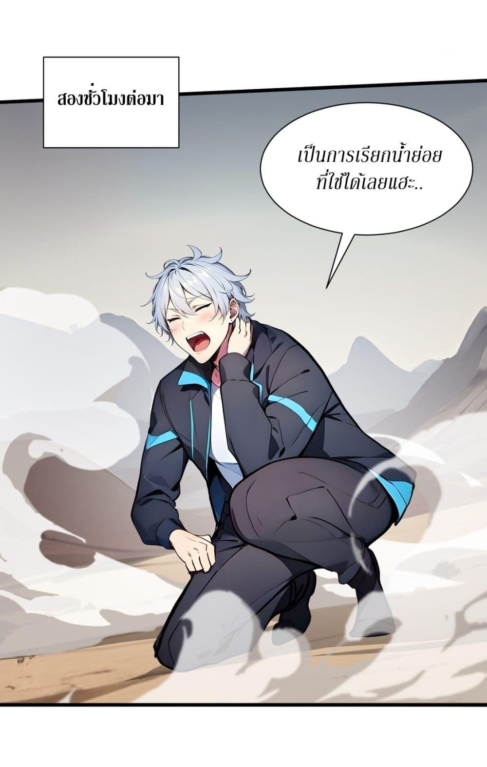 Manga-lc-com อ่านมังงะ อ่านการ์ตูน ออนไลน์ ฟรี Gods Of All People I Sacrificed Hundreds Of Millions Of Living Beings To Become A God ตอนที่ 1 2 3 4 5 6 7 8 9 10 11 12 13 14 ฟรี ไม่มีโฆษณา Manga-lc - อ่าน มังงะ อ่าน การ์ตูน ออนไลน์ อ่านมังงะ ฟรี