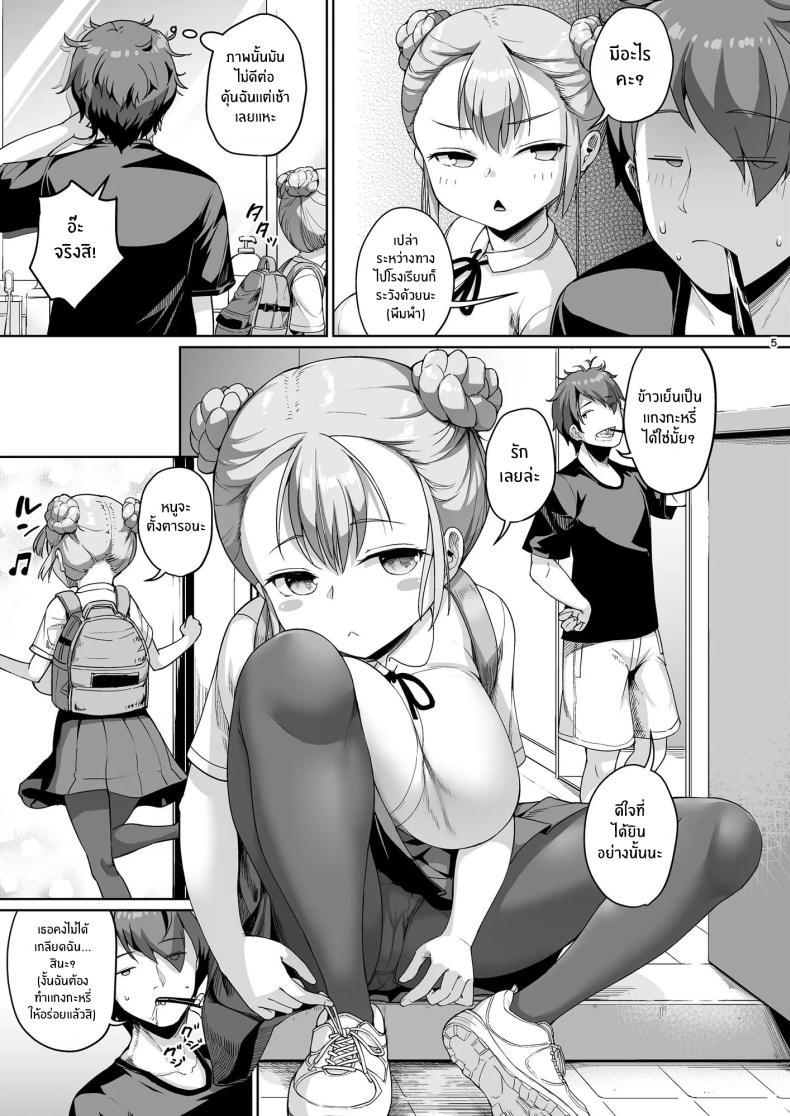 Doujin-Lc- อ่าน โดจิน มังฮวา เกาหลี ญี่ปุ่น จีน แปลไทย จุดเริ่มต้นชีวิตเเมงดา [Zetsubou Shiromuji (Shousan Bouzu)] Kyonyuu no Oyako ni Osewa ni Nattemasu. Musume Hen ตอนที่ 1 2 3 4 5 6 7 8 9 10 11 12 13 14 ฟรี ไม่มีโฆษณา อ่าน โดจิน Manhwa เกาหลี ญี่ปุ่น จีน เรามีครบ คัดมาให้เน้นๆ โดจิน 18+ รับประกันความฟินโดย  Doujin Lc