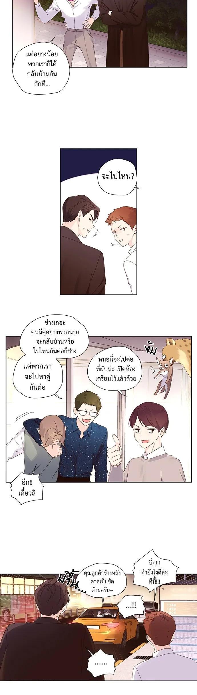 Manga-lc-com อ่านมังงะ อ่านการ์ตูน ออนไลน์ ฟรี 4 Week Lovers ตอนที่ 1 2 3 4 5 6 7 8 9 10 11 12 13 14 ฟรี ไม่มีโฆษณา Manga-lc - อ่าน มังงะ อ่าน การ์ตูน ออนไลน์ อ่านมังงะ ฟรี