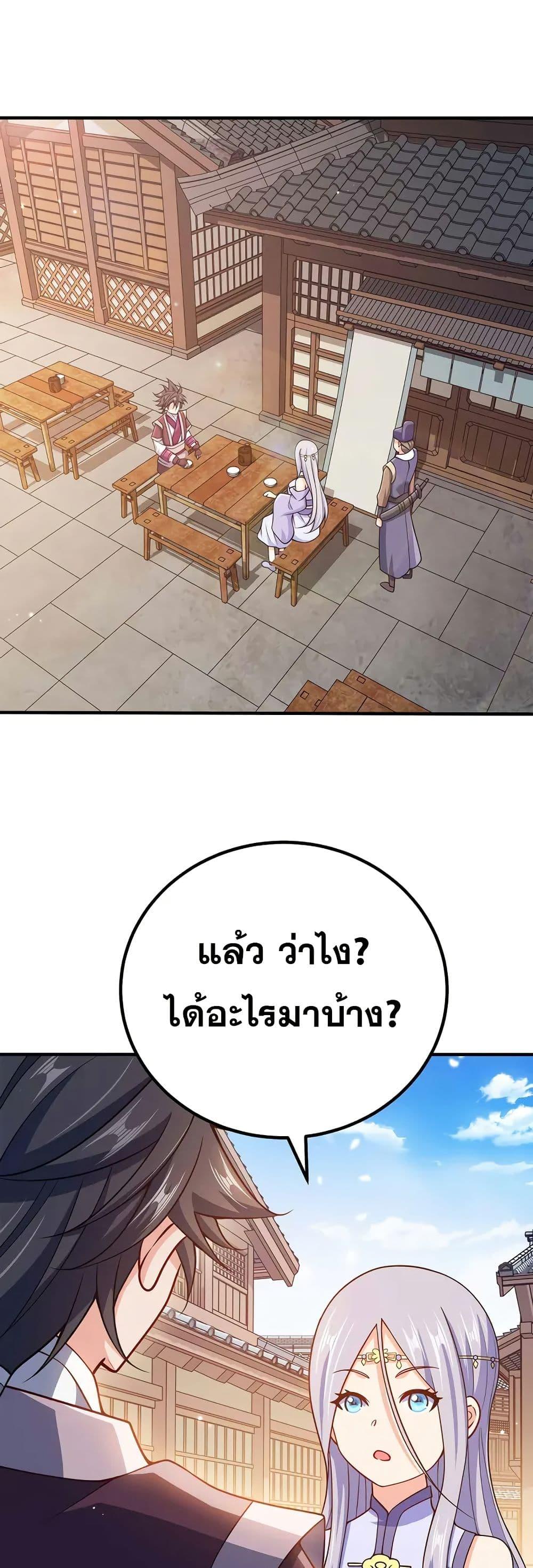 Manga-lc-com อ่านมังงะ อ่านการ์ตูน ออนไลน์ ฟรี My Wife is Actually the Future Tyrant Empress ตอนที่ 1 2 3 4 5 6 7 8 9 10 11 12 13 14 ฟรี ไม่มีโฆษณา Manga-lc - อ่าน มังงะ อ่าน การ์ตูน ออนไลน์ อ่านมังงะ ฟรี