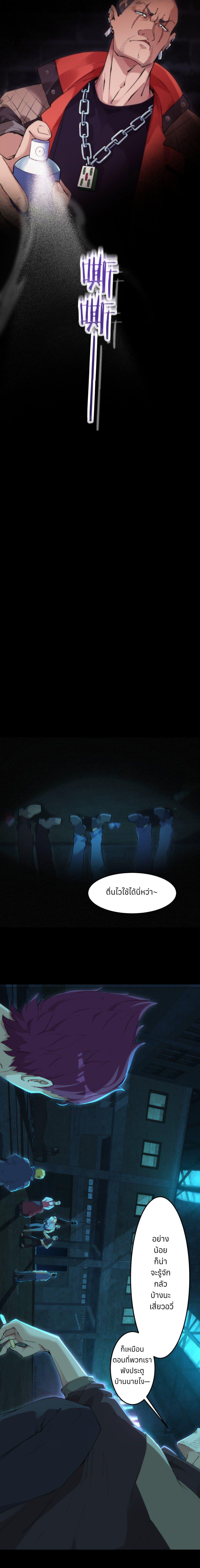 Manga-lc-com อ่านมังงะ อ่านการ์ตูน ออนไลน์ ฟรี Life Dive ตอนที่ 1 2 3 4 5 6 7 8 9 10 11 12 13 14 ฟรี ไม่มีโฆษณา Manga-lc - อ่าน มังงะ อ่าน การ์ตูน ออนไลน์ อ่านมังงะ ฟรี