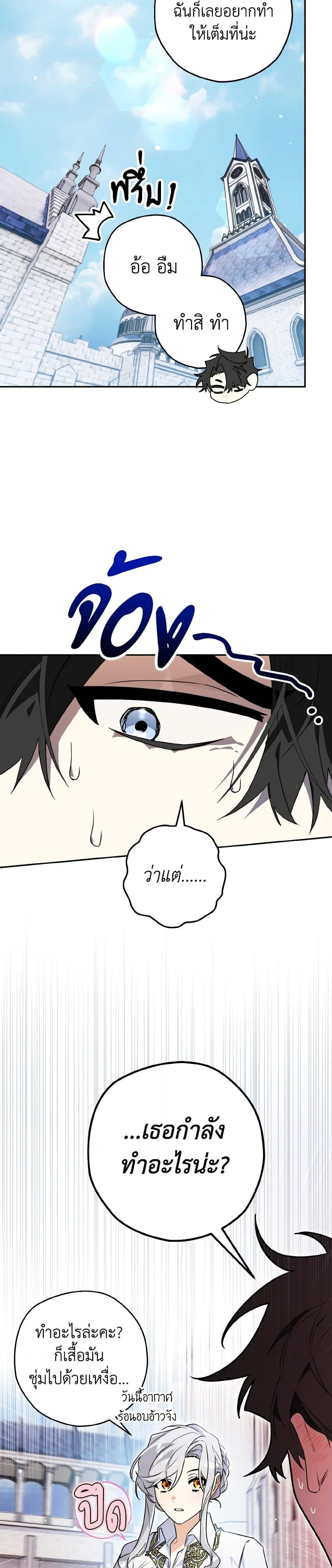 Manga-lc-com อ่านมังงะ อ่านการ์ตูน ออนไลน์ ฟรี Sigrid ตอนที่ 1 2 3 4 5 6 7 8 9 10 11 12 13 14 ฟรี ไม่มีโฆษณา Manga-lc - อ่าน มังงะ อ่าน การ์ตูน ออนไลน์ อ่านมังงะ ฟรี