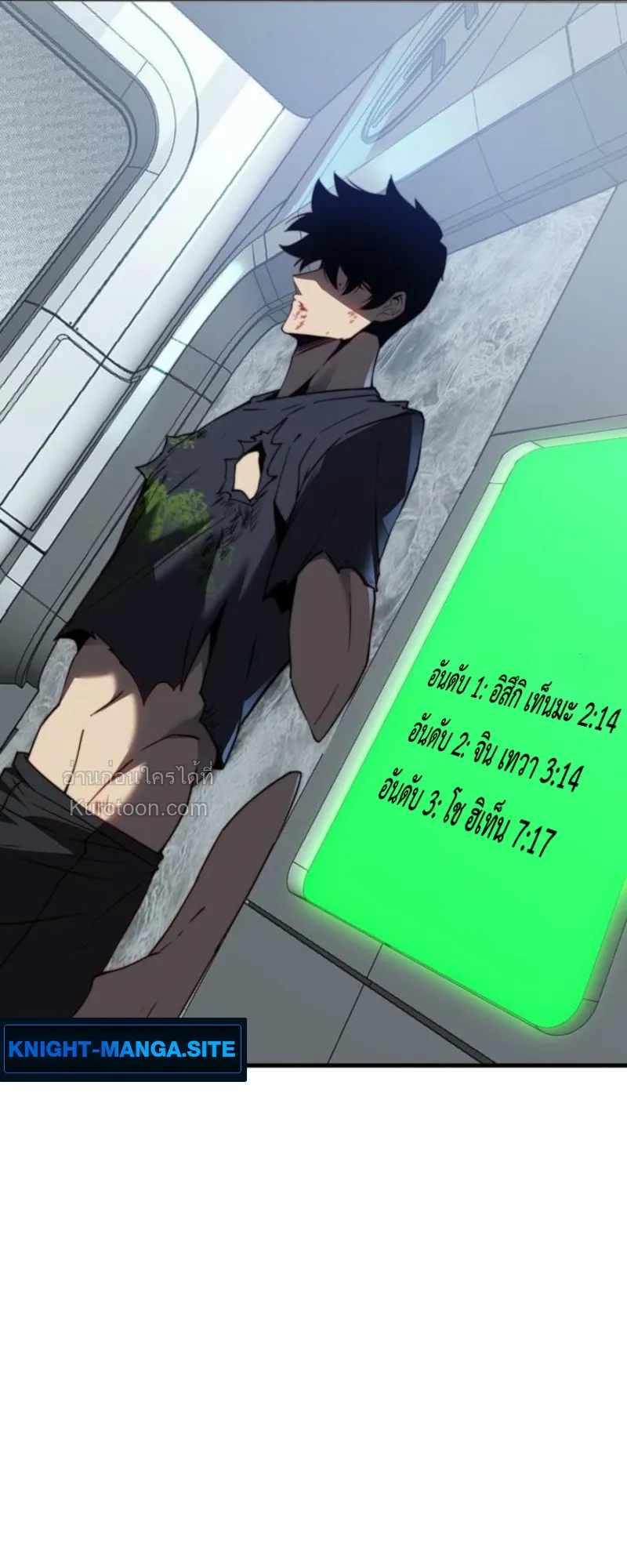 Absolute Domination at Level 0 Using My Analysis Skill เลเวล 0 ท_แกร_งท_ส_ด _ ไร_พ_ายด_วยสก_ลการว_เคราะห_ ตอนที่ ตอนที่ 3 รูปที่ 105