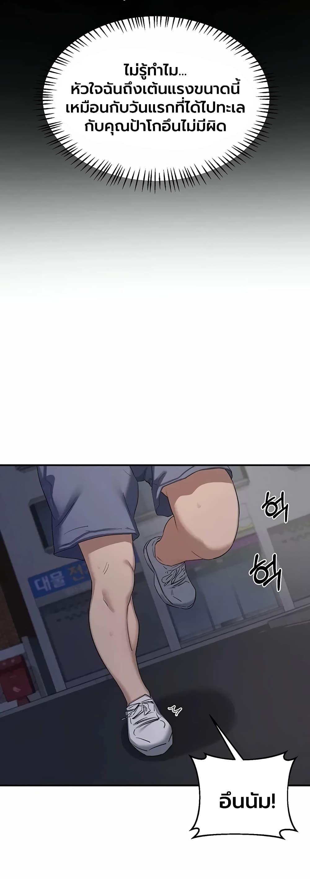 Doujin-Lc- อ่าน โดจิน มังฮวา เกาหลี ญี่ปุ่น จีน แปลไทย MILF Exchange ตอนที่ 1 2 3 4 5 6 7 8 9 10 11 12 13 14 ฟรี ไม่มีโฆษณา อ่าน โดจิน Manhwa เกาหลี ญี่ปุ่น จีน เรามีครบ คัดมาให้เน้นๆ โดจิน 18+ รับประกันความฟินโดย  Doujin Lc