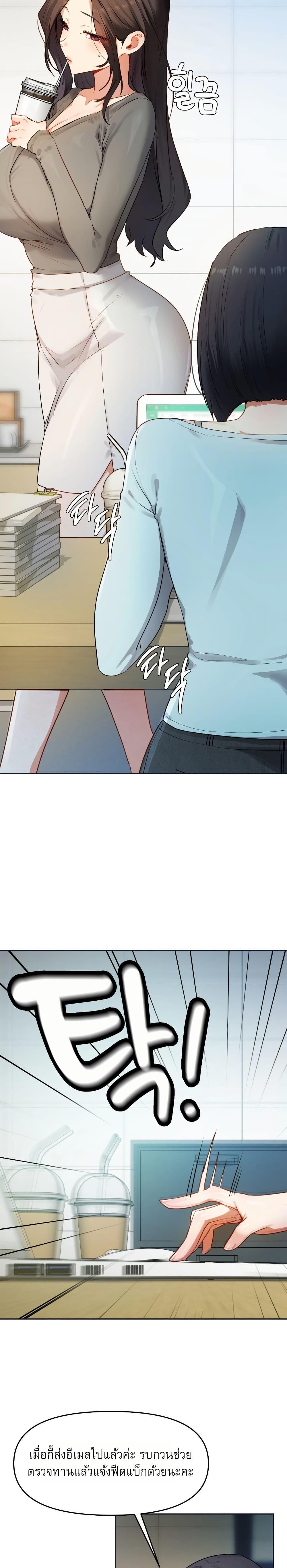 Doujin-Lc- อ่าน โดจิน มังฮวา เกาหลี ญี่ปุ่น จีน แปลไทย The Professor’s ตอนที่ 1 2 3 4 5 6 7 8 9 10 11 12 13 14 ฟรี ไม่มีโฆษณา อ่าน โดจิน Manhwa เกาหลี ญี่ปุ่น จีน เรามีครบ คัดมาให้เน้นๆ โดจิน 18+ รับประกันความฟินโดย  Doujin Lc