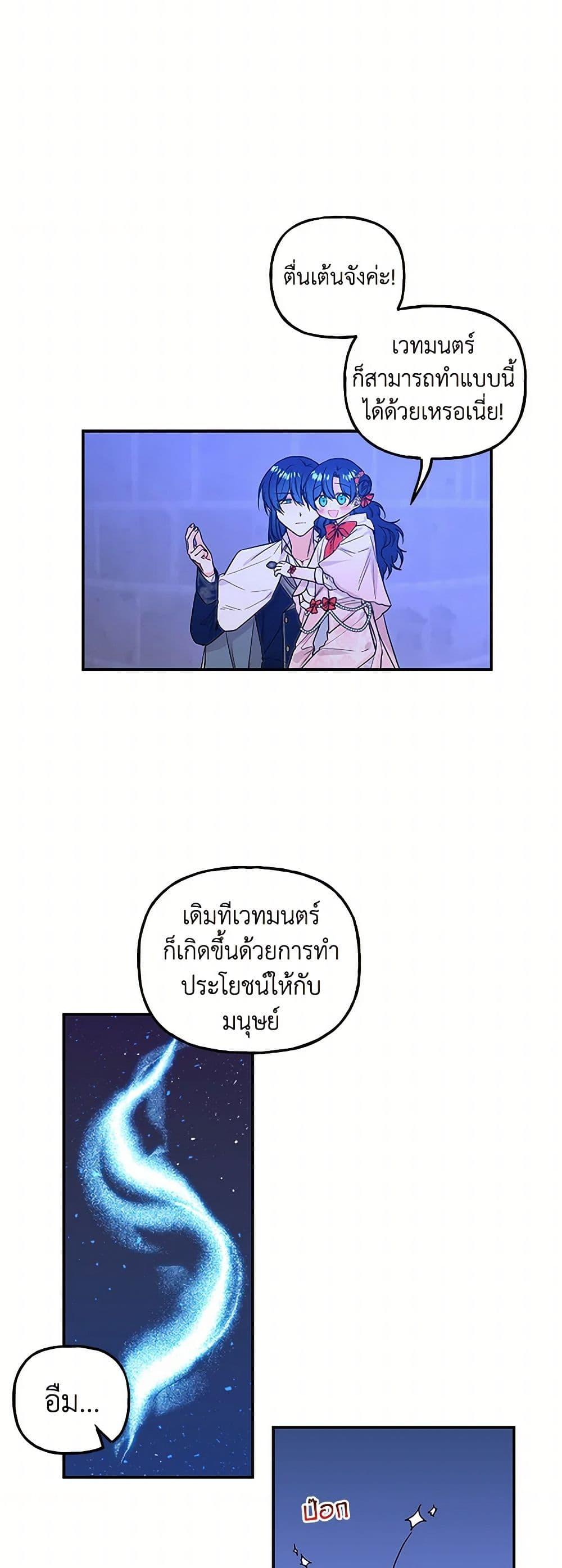 Manga-lc-com อ่านมังงะ อ่านการ์ตูน ออนไลน์ ฟรี Daughter of the Archmage ตอนที่ 1 2 3 4 5 6 7 8 9 10 11 12 13 14 ฟรี ไม่มีโฆษณา Manga-lc - อ่าน มังงะ อ่าน การ์ตูน ออนไลน์ อ่านมังงะ ฟรี