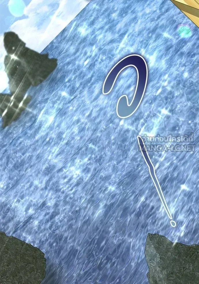 ทางหลุดพ้นของ ตอนที่ 76 รูปที่ 33