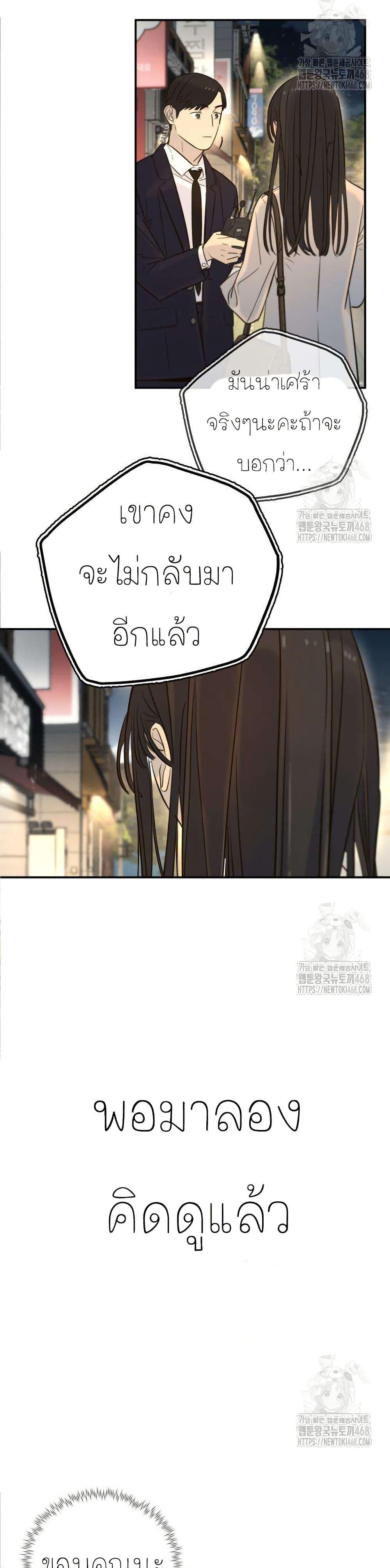 Manga-lc-com อ่านมังงะ อ่านการ์ตูน ออนไลน์ ฟรี Everyone Loves Her ตอนที่ 1 2 3 4 5 6 7 8 9 10 11 12 13 14 ฟรี ไม่มีโฆษณา Manga-lc - อ่าน มังงะ อ่าน การ์ตูน ออนไลน์ อ่านมังงะ ฟรี