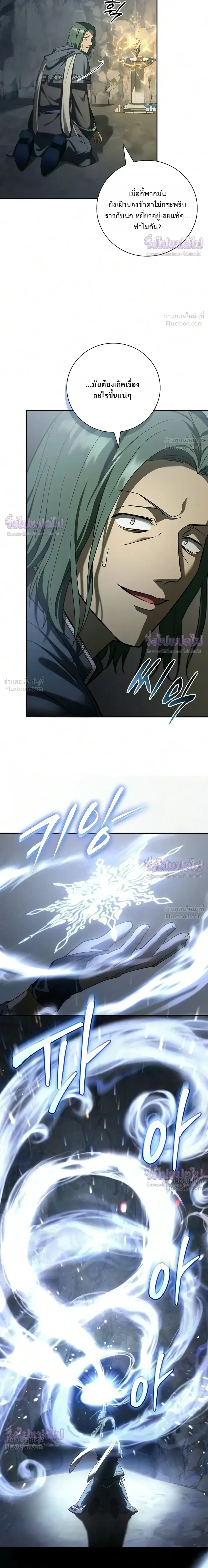 Manga-lc-com อ่านมังงะ อ่านการ์ตูน ออนไลน์ ฟรี I Was Reincarnated as the Third Son of a Duke เกิดใหม่ทีดันเ ตอนที่ 1 2 3 4 5 6 7 8 9 10 11 12 13 14 ฟรี ไม่มีโฆษณา Manga-lc - อ่าน มังงะ อ่าน การ์ตูน ออนไลน์ อ่านมังงะ ฟรี
