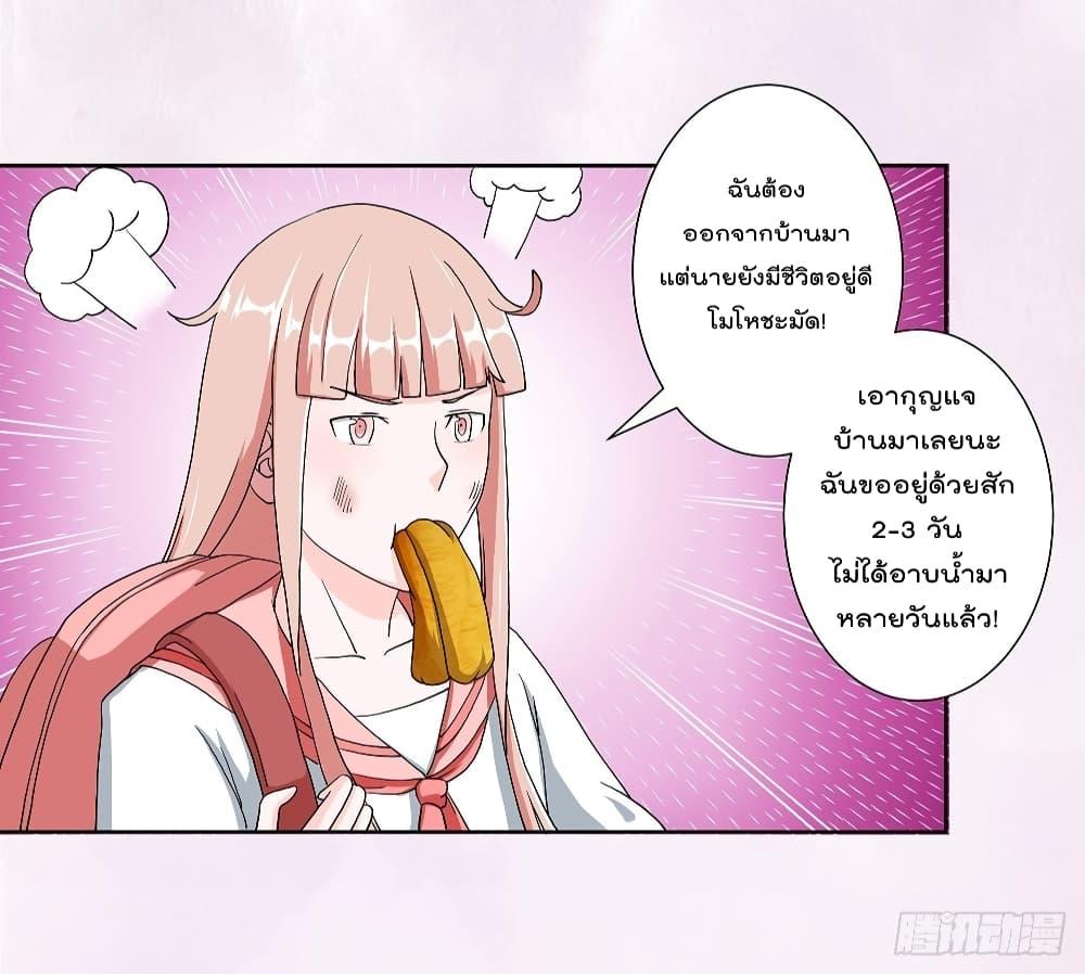 Manga-lc-com อ่านมังงะ อ่านการ์ตูน ออนไลน์ ฟรี The Cultivators Guardian in The City ตอนที่ 1 2 3 4 5 6 7 8 9 10 11 12 13 14 ฟรี ไม่มีโฆษณา Manga-lc - อ่าน มังงะ อ่าน การ์ตูน ออนไลน์ อ่านมังงะ ฟรี