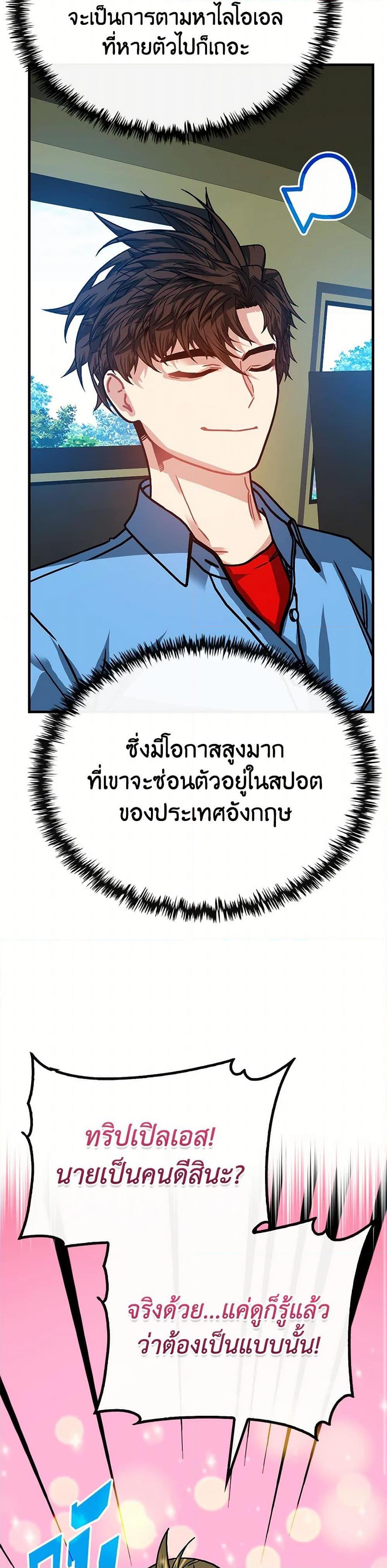 Manga-lc-com อ่านมังงะ อ่านการ์ตูน ออนไลน์ ฟรี SSS-Class Gacha Hunter ตอนที่ 1 2 3 4 5 6 7 8 9 10 11 12 13 14 ฟรี ไม่มีโฆษณา Manga-lc - อ่าน มังงะ อ่าน การ์ตูน ออนไลน์ อ่านมังงะ ฟรี