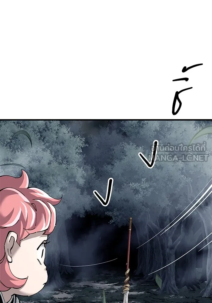 คุณปู่จอมยุทธกับหลานสาวสุดแกร่ง ตอนที่ 76 รูปที่ 36