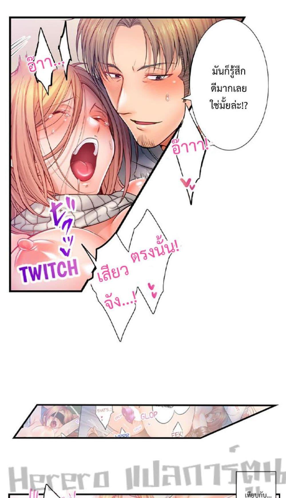 Doujin-Lc- อ่าน โดจิน มังฮวา เกาหลี ญี่ปุ่น จีน แปลไทย I Can’t Resist His Massage! Cheating in Front of My Husband’s Eyes ตอนที่ 1 2 3 4 5 6 7 8 9 10 11 12 13 14 ฟรี ไม่มีโฆษณา อ่าน โดจิน Manhwa เกาหลี ญี่ปุ่น จีน เรามีครบ คัดมาให้เน้นๆ โดจิน 18+ รับประกันความฟินโดย  Doujin Lc